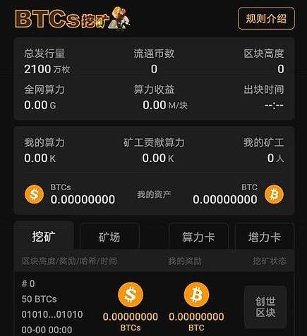 挖矿的收益怎么提现-挖矿收益怎么转到钱包