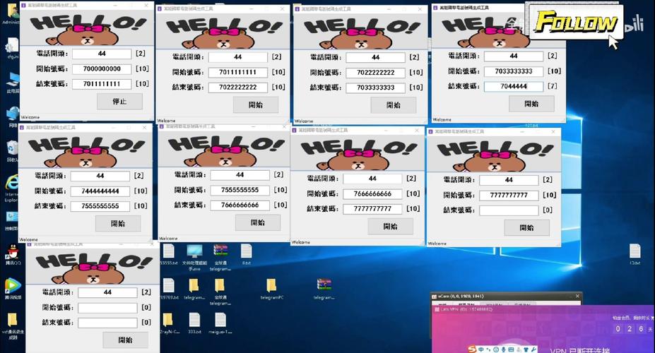 tg纸飞机网页版-纸飞机github