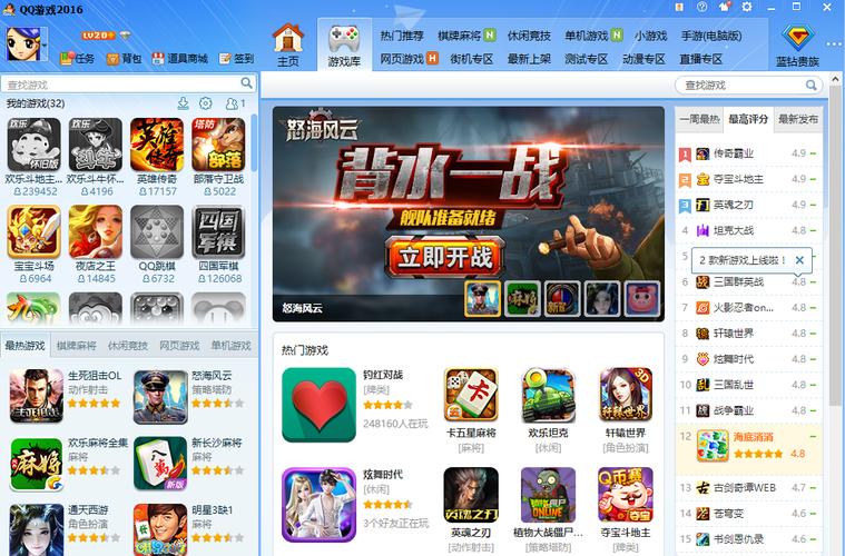 腾讯游戏电脑版-腾讯游戏电脑版什么游戏比较好玩