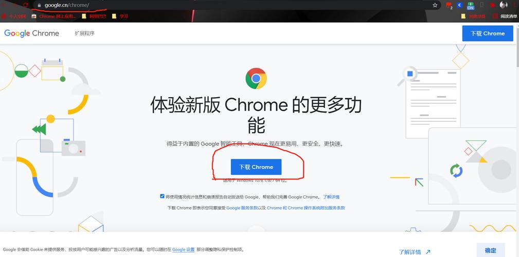 谷歌浏览器网页版入口登录-google网页版登录入口