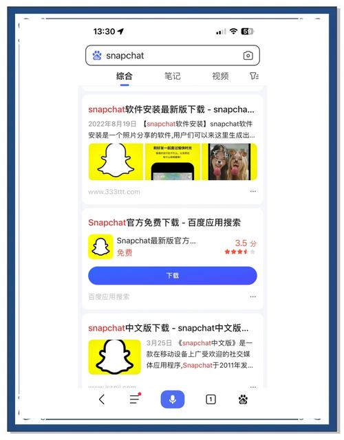 snapchat安装链接-snapchat安装链接在哪里找