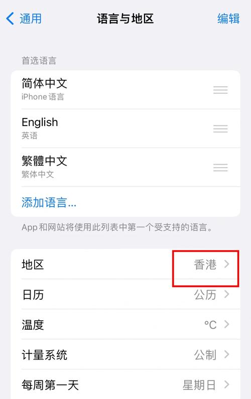 snapchat怎样聊天-snapchat怎么设置聊天记录