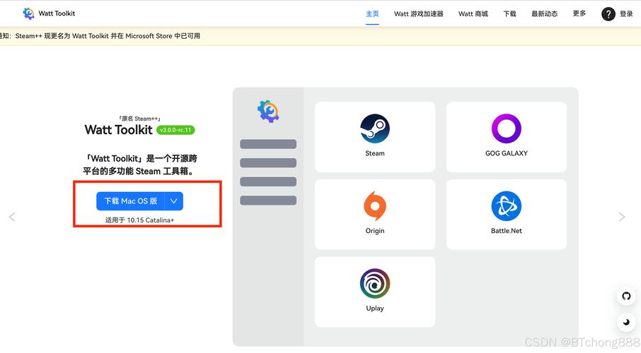视频加速器插件怎么安装-视频加速器插件怎么安装教程