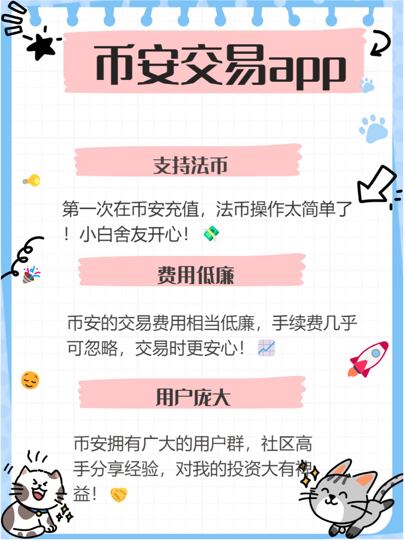 虚拟币种有哪些-虚拟币种有哪些股票