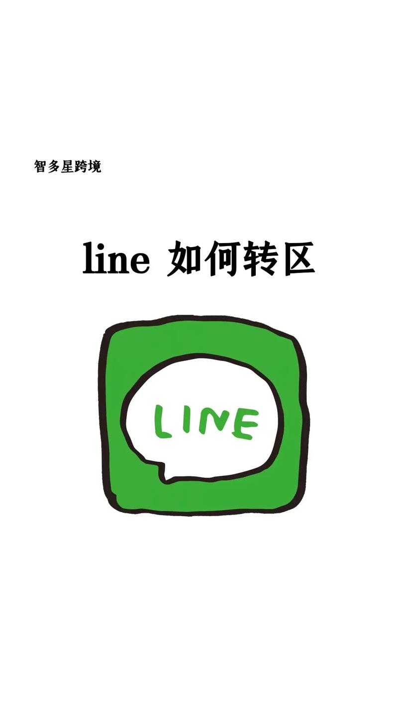 lineapp下载后怎么用-line apps download