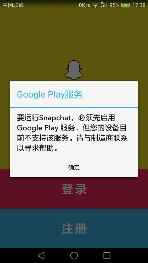 snapchat在中国能用吗-snapchat能不能在中国用