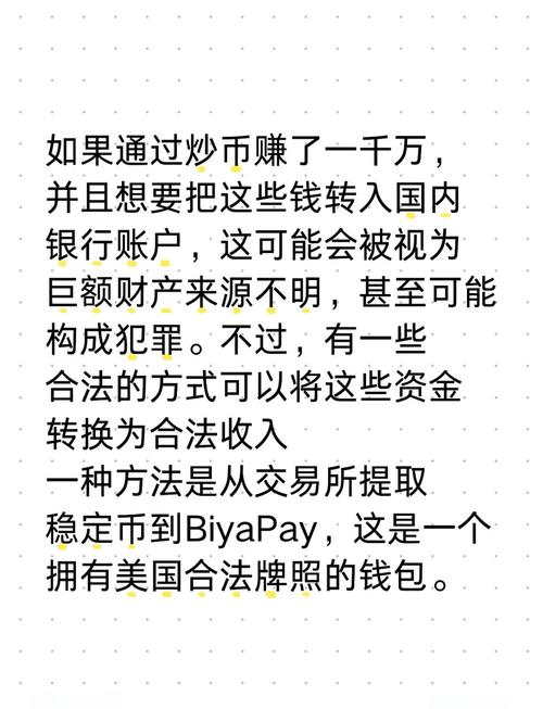 炒虚拟币违法吗?-炒虚拟币属于赌博吗