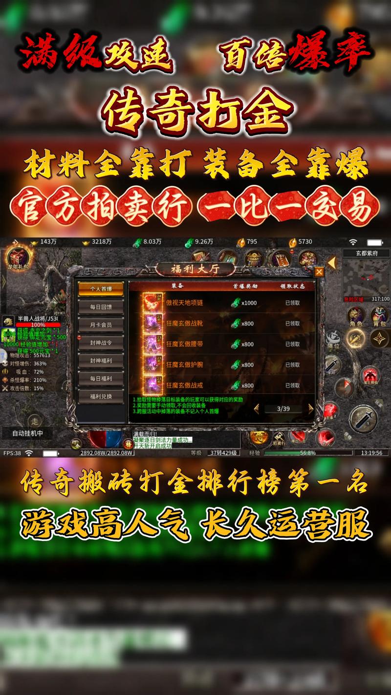 游戏搬砖一周5000元-游戏搬砖一周5000元贵吗