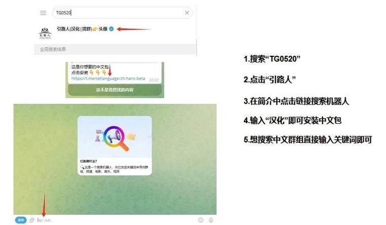telegreat如何改中文-telegreat如何改中文安卓