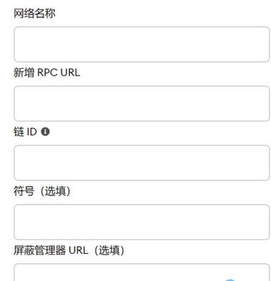 小狐狸钱包怎么使用json文件打开的简单介绍