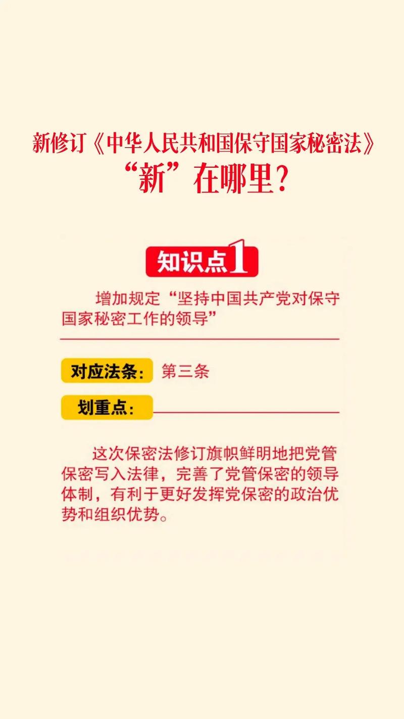 在保密工作中是一项源头性工作-保密工作始终是党的一项重要工作