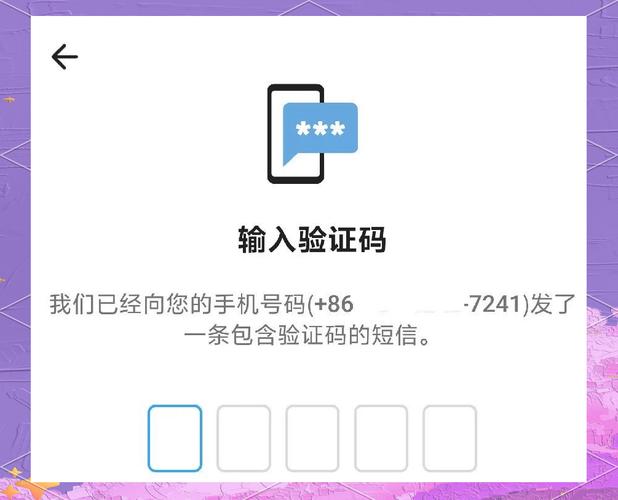 纸飞机官网注册账号-纸飞机app注册流程