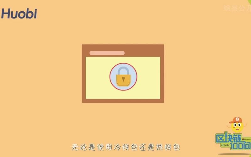 冷钱包和热钱包是什么意思-什么是冷钱包,什么是热钱包