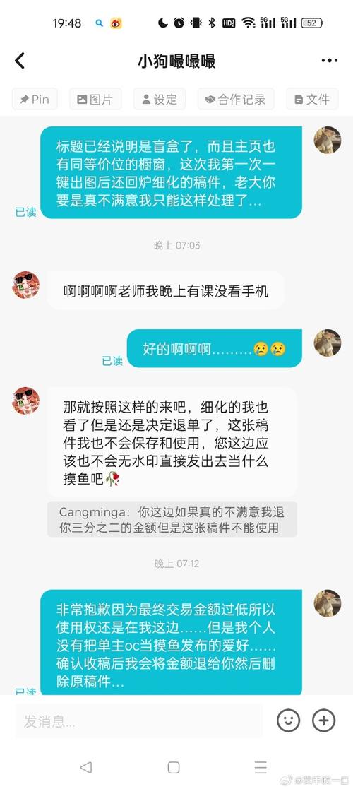 tg聊天中文版官网的简单介绍
