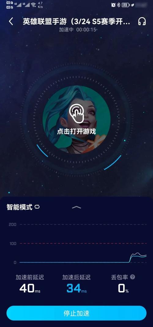 包含原子加速器永久免费版升级的词条