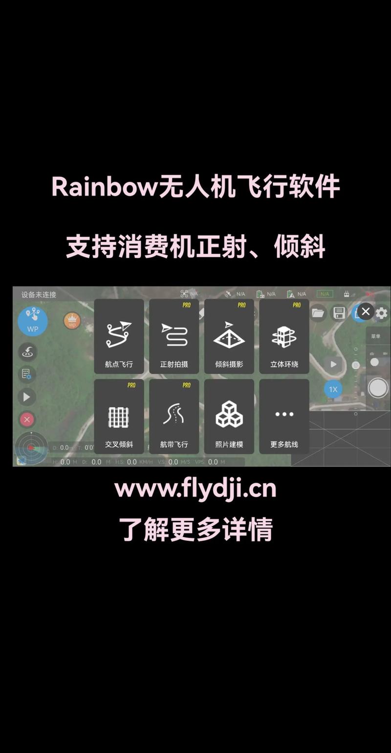 飞机软件中文版下载苹果版-飞机软件中文版下载苹果版安装