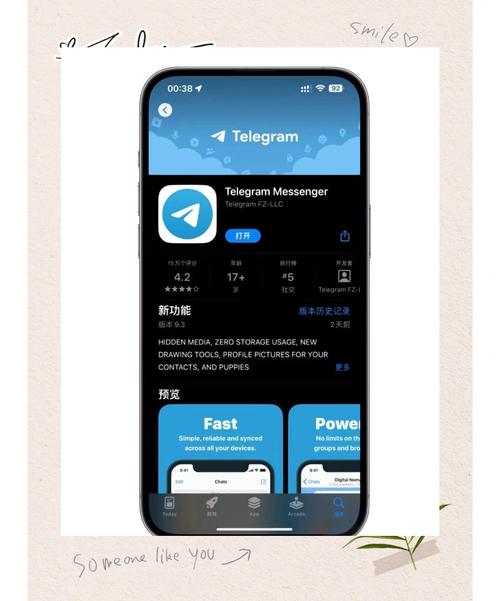 纸飞机怎样翻译中文版-纸飞机怎么英文换成中文