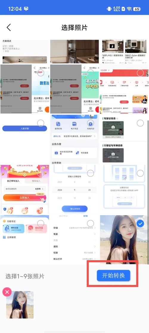 TG中文版下载10.0.1-TG中文版下载2024最新版