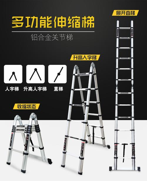 稳定的梯子收费-梯子收费的哪个好