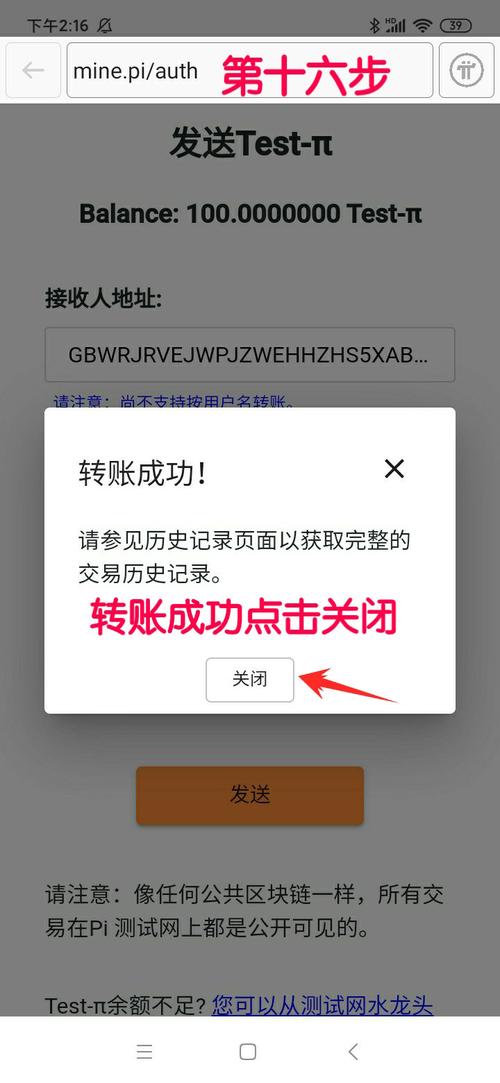pi钱包下载流程-pi钱包最新版本教程