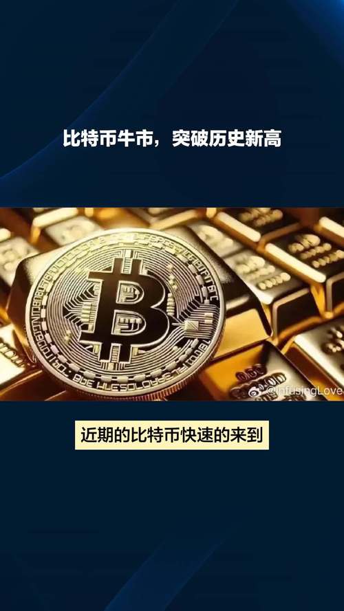 比特币突破4万美元-比特币突破46000美元