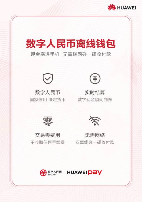 TP钱包的带宽怎么投票-tp钱包的u怎么提到交易所