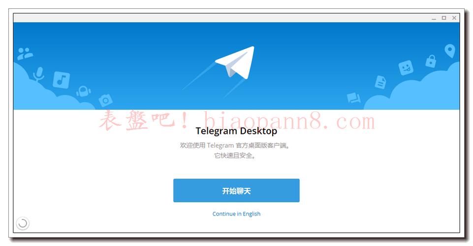 telegtam注册-telegeram梯子注册