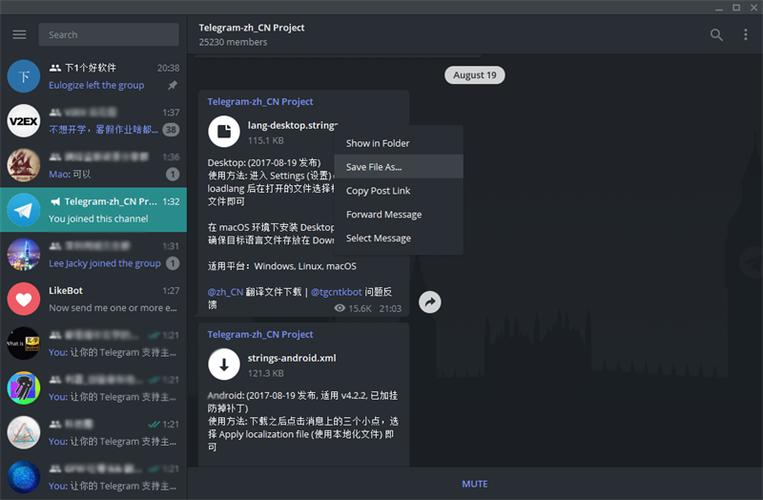 包含电报账号自助购买平台的词条