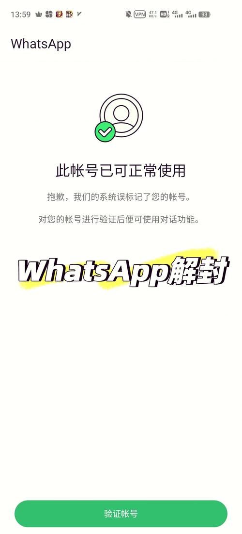 whatsapp被禁止使用原因-whatsapp账号被禁止不给解封怎么办