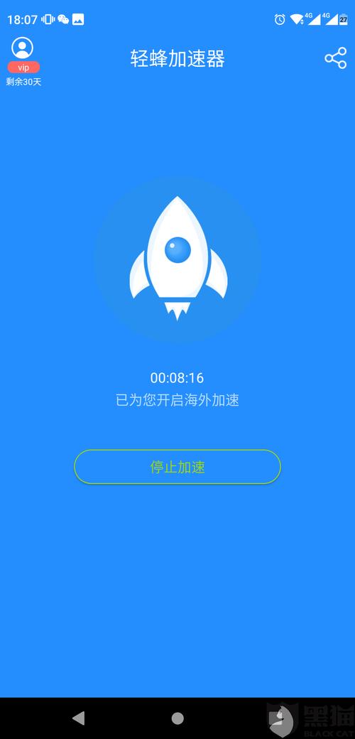 可以进入外国网站的加速器-什么加速器可以打开外国网站