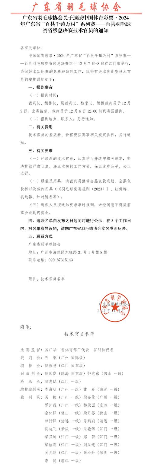 国家正式批准了派币-国家正式批准了派币建德市人民政府洋溪街道办事处