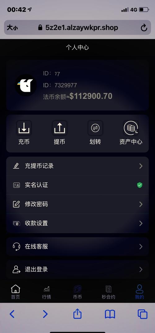注册usdt钱包违法吗-注册usdt钱包能查到注册人吗
