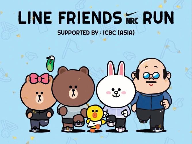 linefriends-linefriends是什么意思