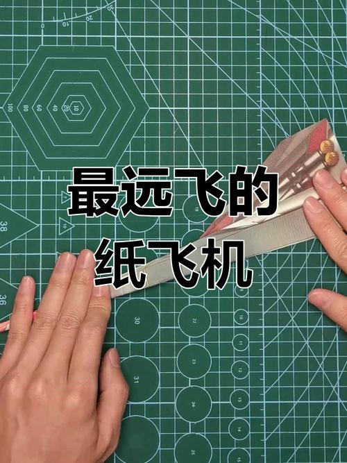 纸飞机简单又飞得远-纸飞机简单又飞得远忒远