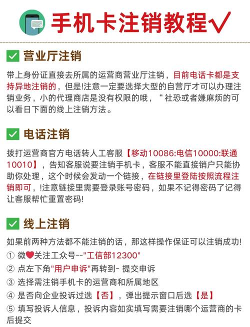 纸飞机如何注销账户-纸飞机注销后怎么登陆