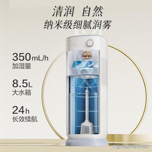 加湿器买哪款好-加湿器买哪个牌子的