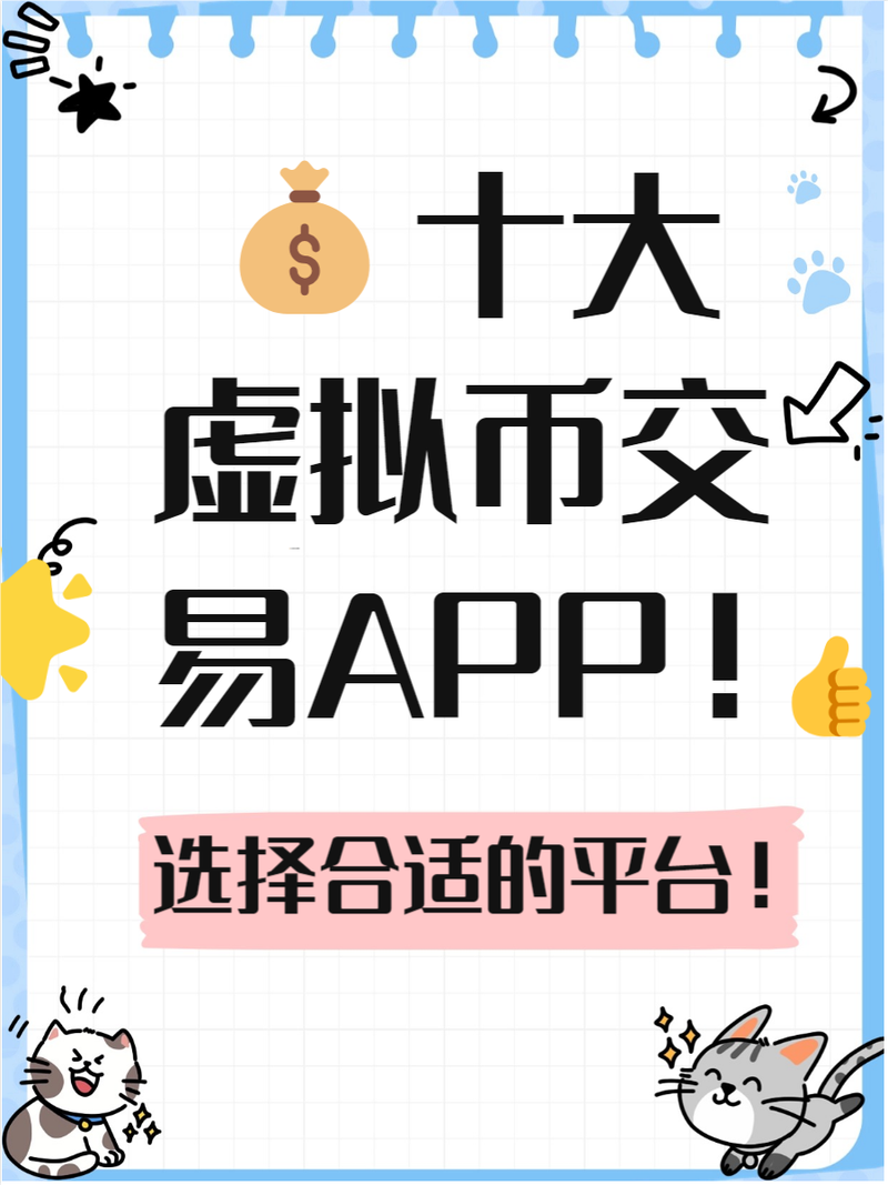 玩虚拟币犯法吗-玩虚拟币犯法吗知乎
