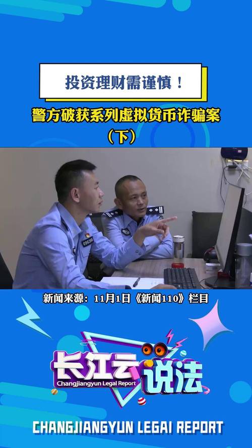 在中国买卖虚拟币犯法吗知乎-在中国买卖虚拟币犯法吗知乎文章