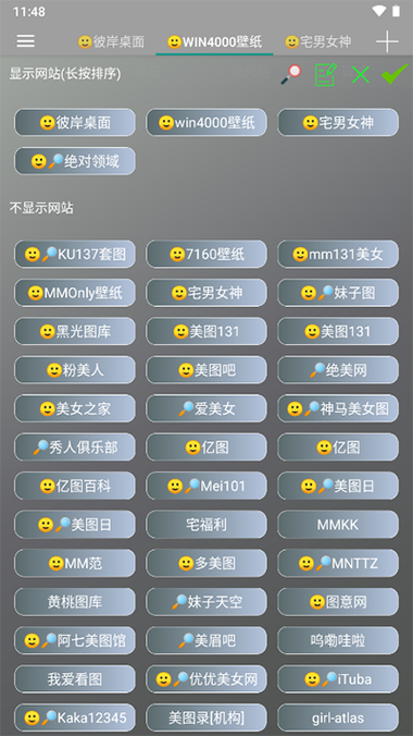 爬虫软件违法-做爬虫软件犯法吗