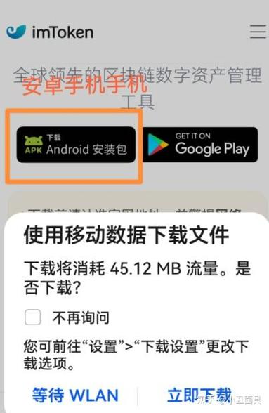imtoken怎么修改改交易密码的简单介绍
