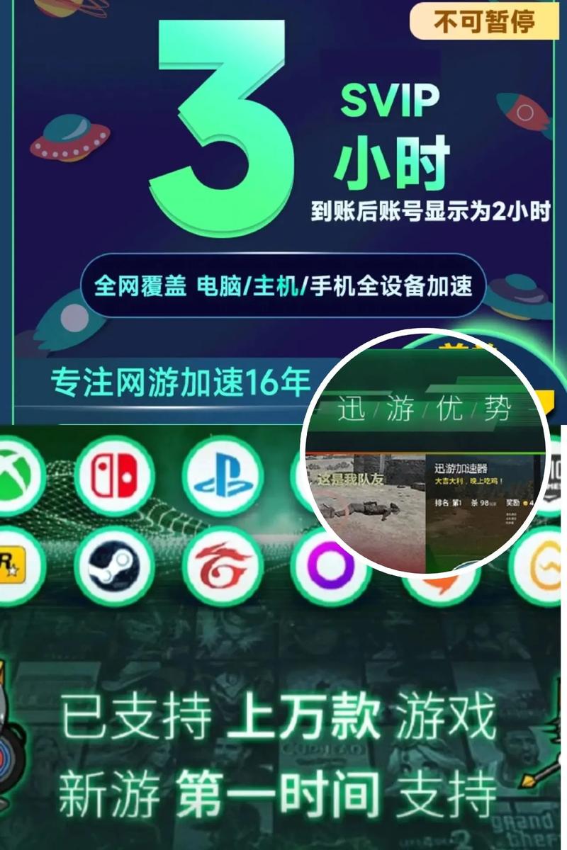 快鸭加速器1.0.17-快鸭加速器1017版下载