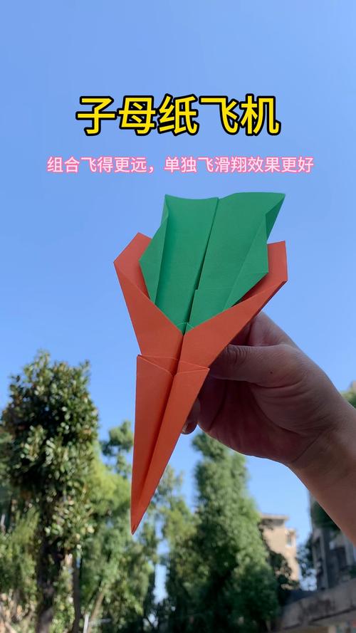 纸飞机telegeram梯子-纸飞机telegeram梯子推荐