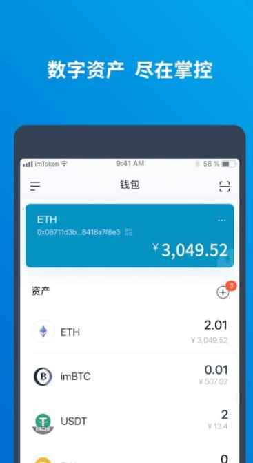 包含imToken官方下载的词条