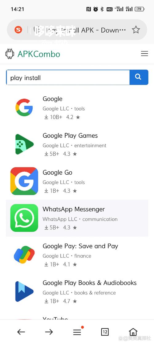 whatsapp绿盟-whatsappbusiness下载