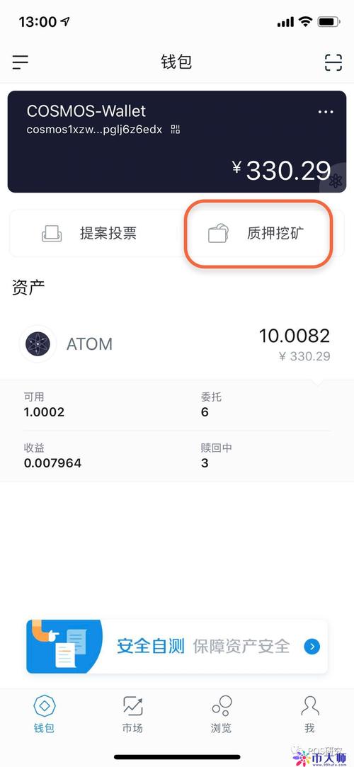 钱包质押挖矿需要服务器吗-质押挖矿结束后质押的币还给你吗