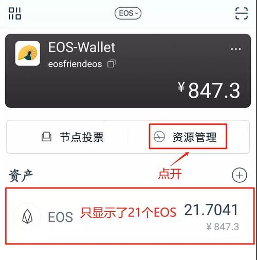imtoken钱包官网下载安装的简单介绍