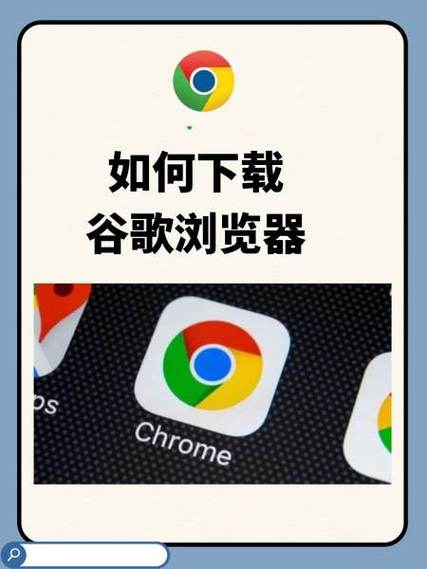 谷歌下载提示保留怎么关闭-谷歌下载前询问每个文件的保存位置