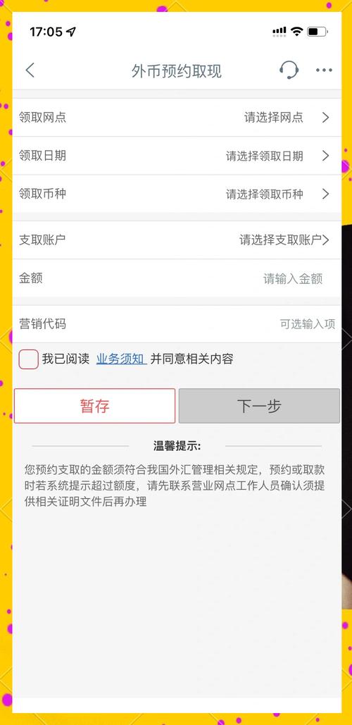 包含冷钱包怎么提现韩币到银行卡的词条