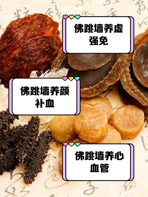 佛跳墙简介50字-佛跳墙简介50字左右