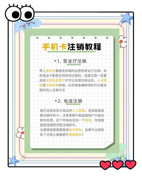 纸飞机注销的号如何恢复-纸飞机不用了怎么注销账号